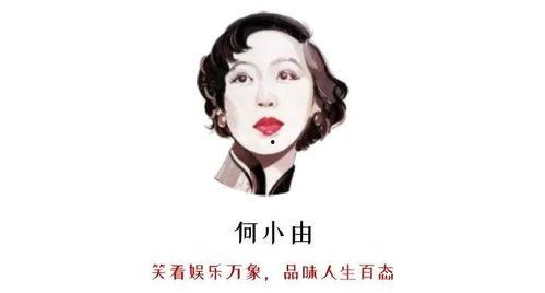 娱乐吃瓜酱受委屈,勇敢面对委屈，坚守正义底线